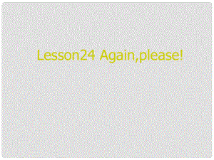 五年級英語上冊 Lesson 24 Again, Please課件 冀教版（一起）