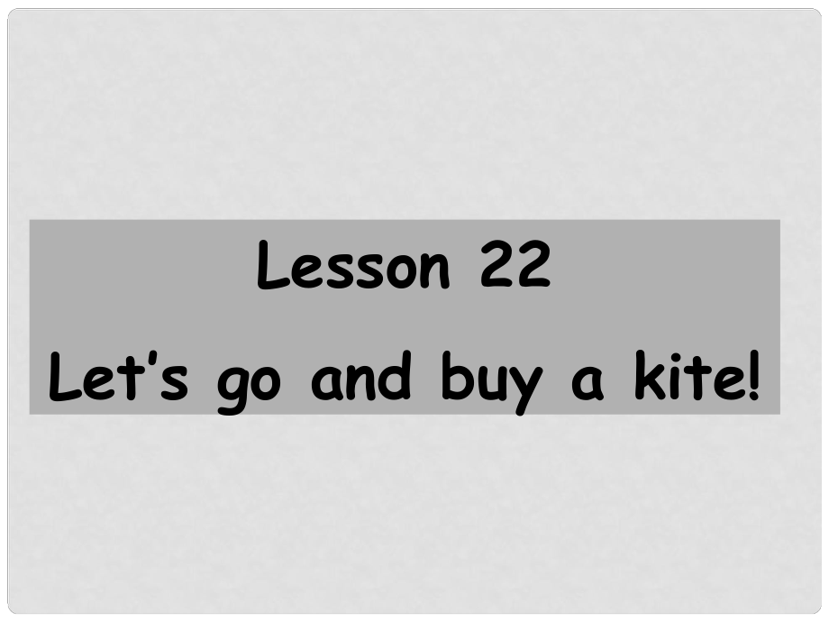 四年级英语上册 lesson 22 Let’s Go and Buy a Kite!课件1 冀教版（一起）_第1页