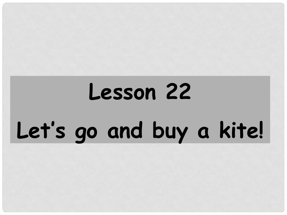 四年級(jí)英語(yǔ)上冊(cè) lesson 22 Let’s Go and Buy a Kite!課件1 冀教版（一起）_第1頁(yè)