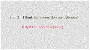 九年級英語全冊 Unit 2 I think that mooncakes are delicious（第2課時）Section A（3a3c）課件 （新版）人教新目標(biāo)版