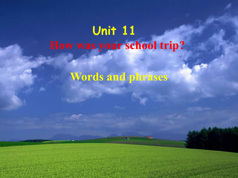 七年級(jí)英語(yǔ)下冊(cè) Unit 11 How was your school trip（第1課時(shí)）New words and phrases課件 （新版）人教新目標(biāo)版_第1頁(yè)