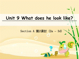 七年級英語下冊 Unit 9 What does he look like（第2課時）Section A（2a3d）課件 （新版）人教新目標(biāo)版