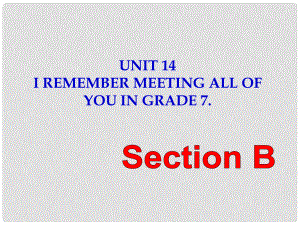 九年級英語全冊 Unit 14 I remenber all of you in Grade 7 Section B（1a2e）課件 （新版）人教新目標(biāo)版