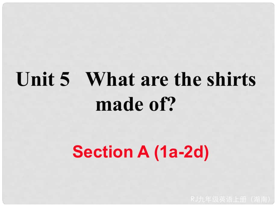 九年級(jí)英語全冊(cè) Unit 5 What are the shirts made of Section A（1a2d）作業(yè)課件 （新版）人教新目標(biāo)版_第1頁