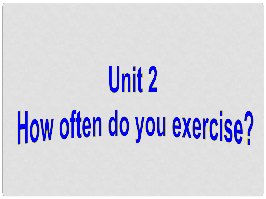 八年級英語上冊 Unit 2 How often do you exercise（第3課時）Section A（Grammar focus3c）課件 （新版）人教新目標(biāo)版_第1頁