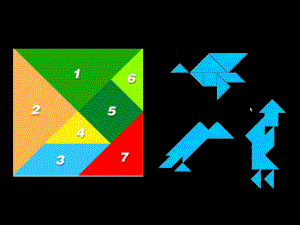 人美版小學(xué)五年級美術(shù)下冊《圖形的魔術(shù)組合》.ppt