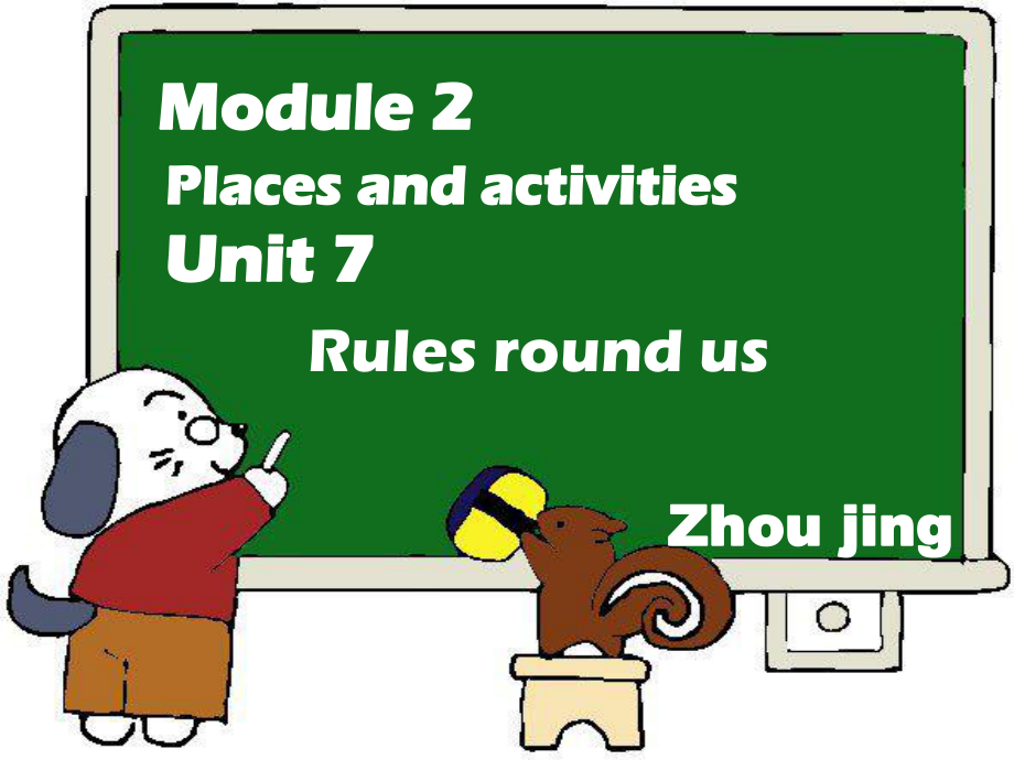 六年級(jí)英語上冊(cè) Unit 7 Rules round us課件3 牛津上海版（一起）_第1頁