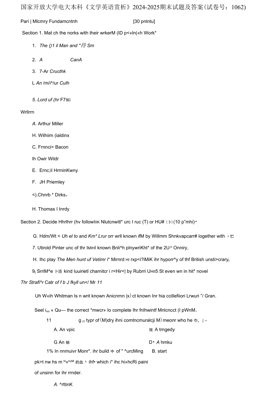 國家開放大學電大本科《文學英語賞析》2024-2025期末試題及答案(試卷號：1062)_第1頁