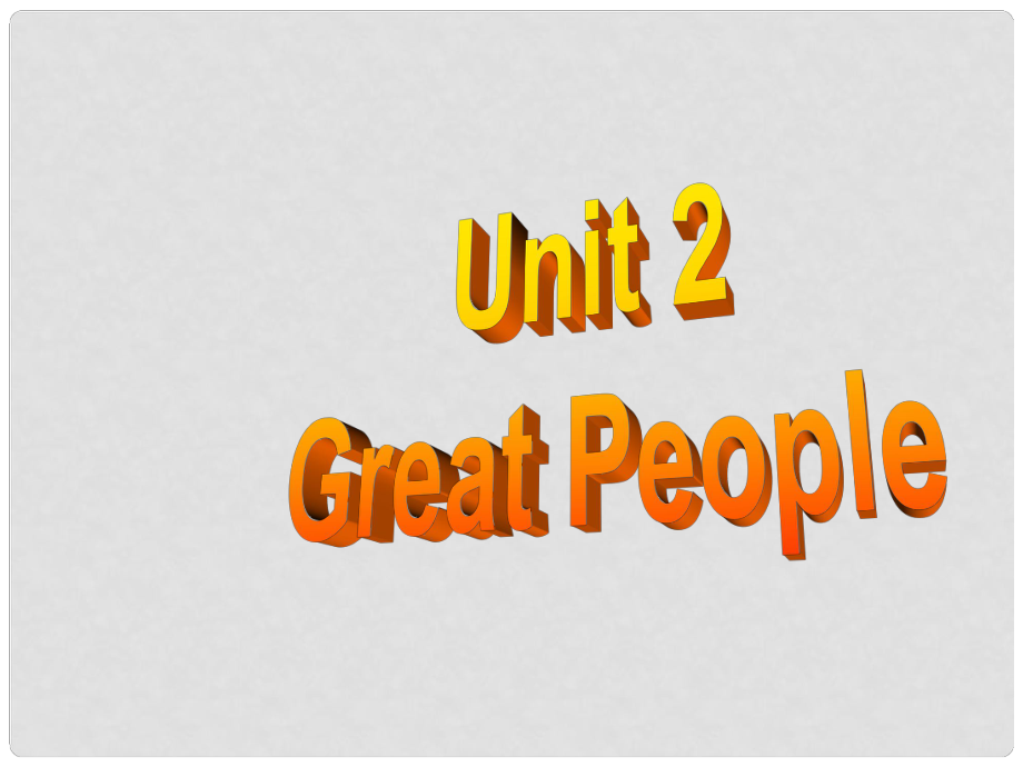 九年級(jí)英語上冊(cè) Unit 2 Great People Lesson 11 To China, with Love課件 （新版）冀教版_第1頁