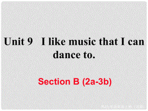 九年級(jí)英語(yǔ)全冊(cè) Unit 9 I like music that I can dance to Section B（2a3b）習(xí)題課件 （新版）人教新目標(biāo)版