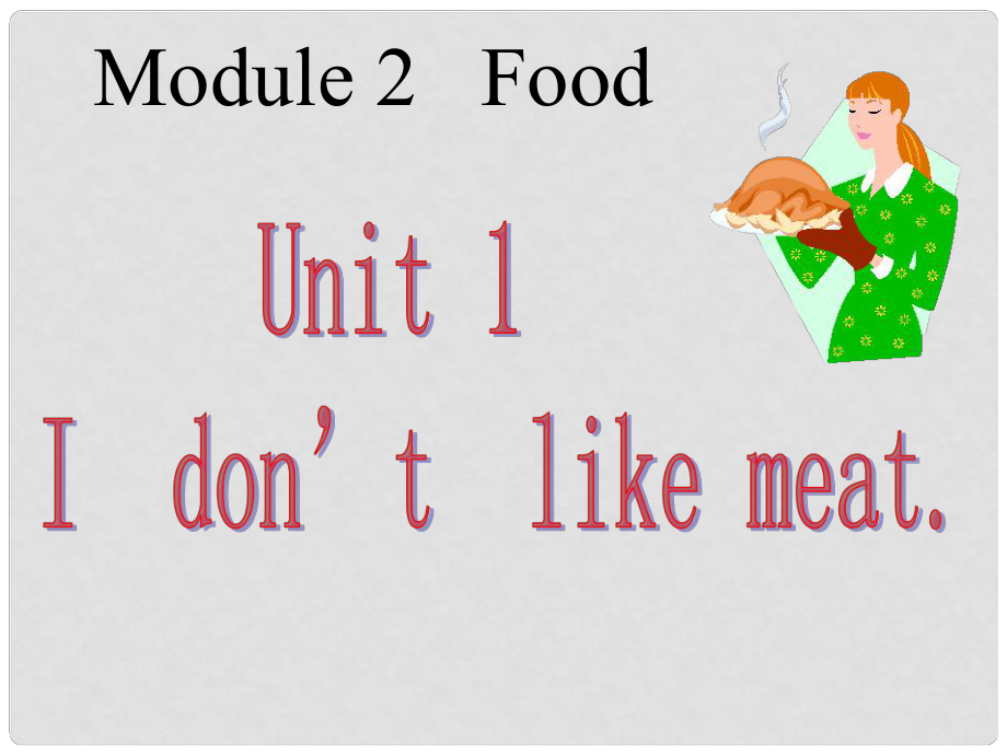 二年級(jí)英語上冊(cè) Module 2 Unit 1 I don’t like meat課件1 外研版（一起）_第1頁