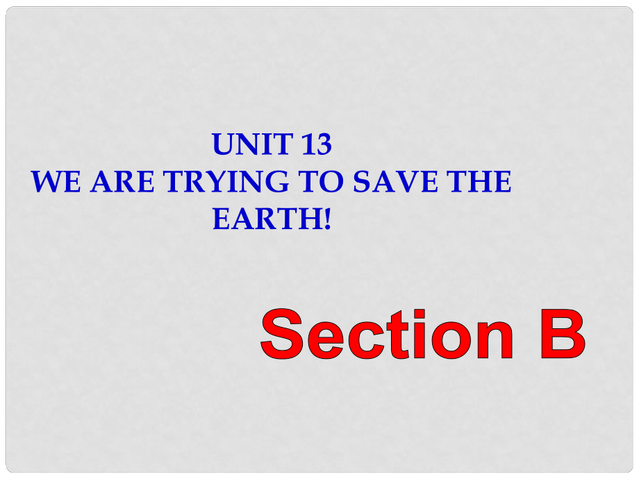 九年級(jí)英語(yǔ)全冊(cè) Unit 13 We're trying to save the earth Section B（1a2e）課件 （新版）人教新目標(biāo)版_第1頁(yè)