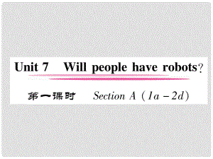 八年級(jí)英語上冊(cè) Unit 7 Will people have robots（第1課時(shí)）Section A（1a2d）作業(yè)課件 （新版）人教新目標(biāo)版