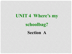 七年级英语上册 Unit 4 Where’s my schoolbag Section A课件 （新版）人教新目标版