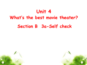 八年級(jí)英語上冊(cè) Unit 4 What’s the best movie theater（第6課時(shí)）Section B（3aSelf check）課件 （新版）人教新目標(biāo)版