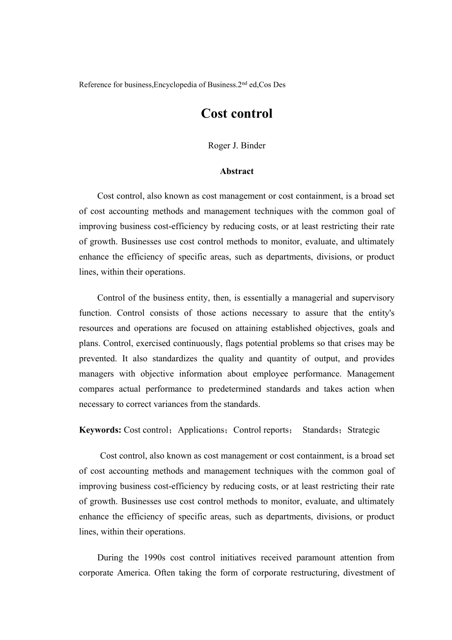 Cost control 成本控制外文翻譯_第1頁