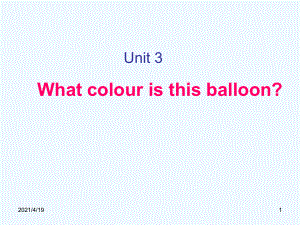 三年級下英語課件-Unit 3 What colour is this balloon？l湘少版（11ppt）