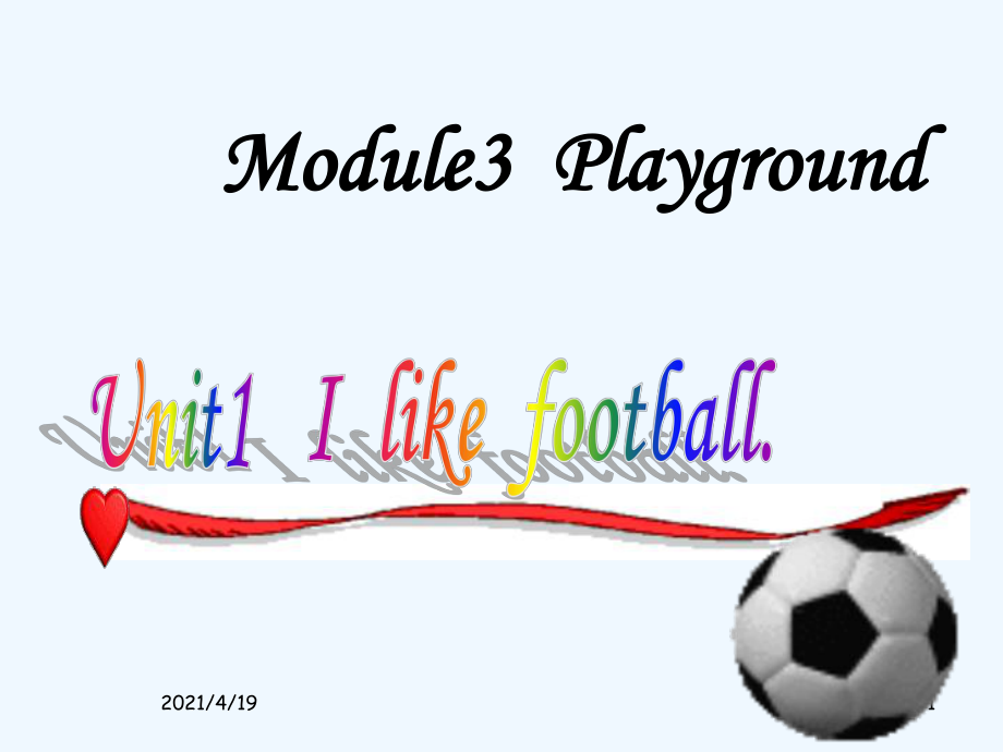 三年級(jí)下英語(yǔ)課件-Module 3 Unit 1 I like football_外研社（2010）_第1頁(yè)