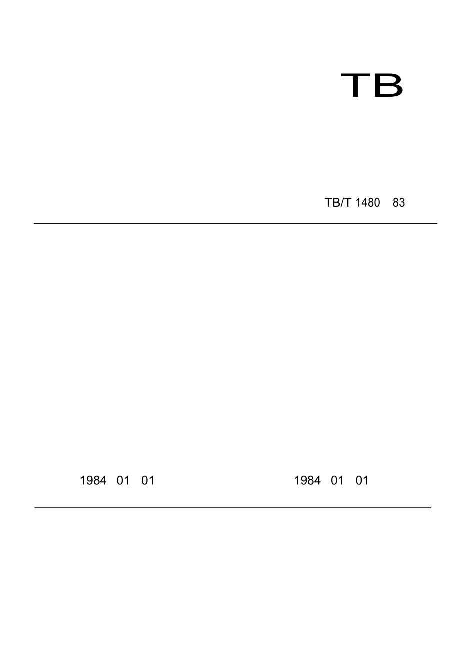 【TB铁道标准】TBT 14801983 车辆滚动轴承用防松片_第1页