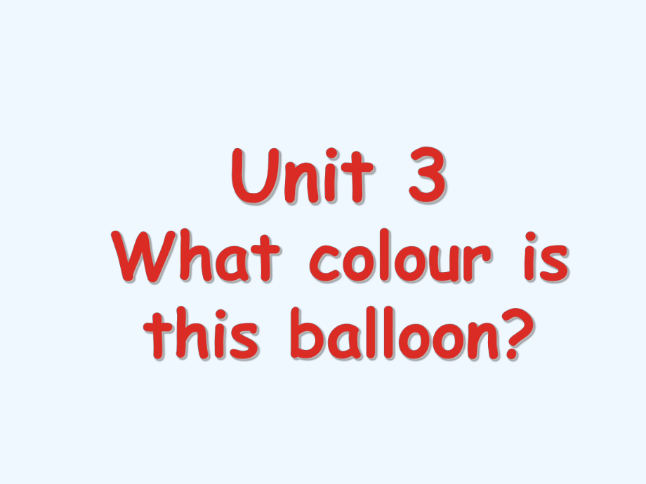 三年級下英語課件-Unit 3 What colour is this balloon？｜湘少版 (共24張PPT)_第1頁