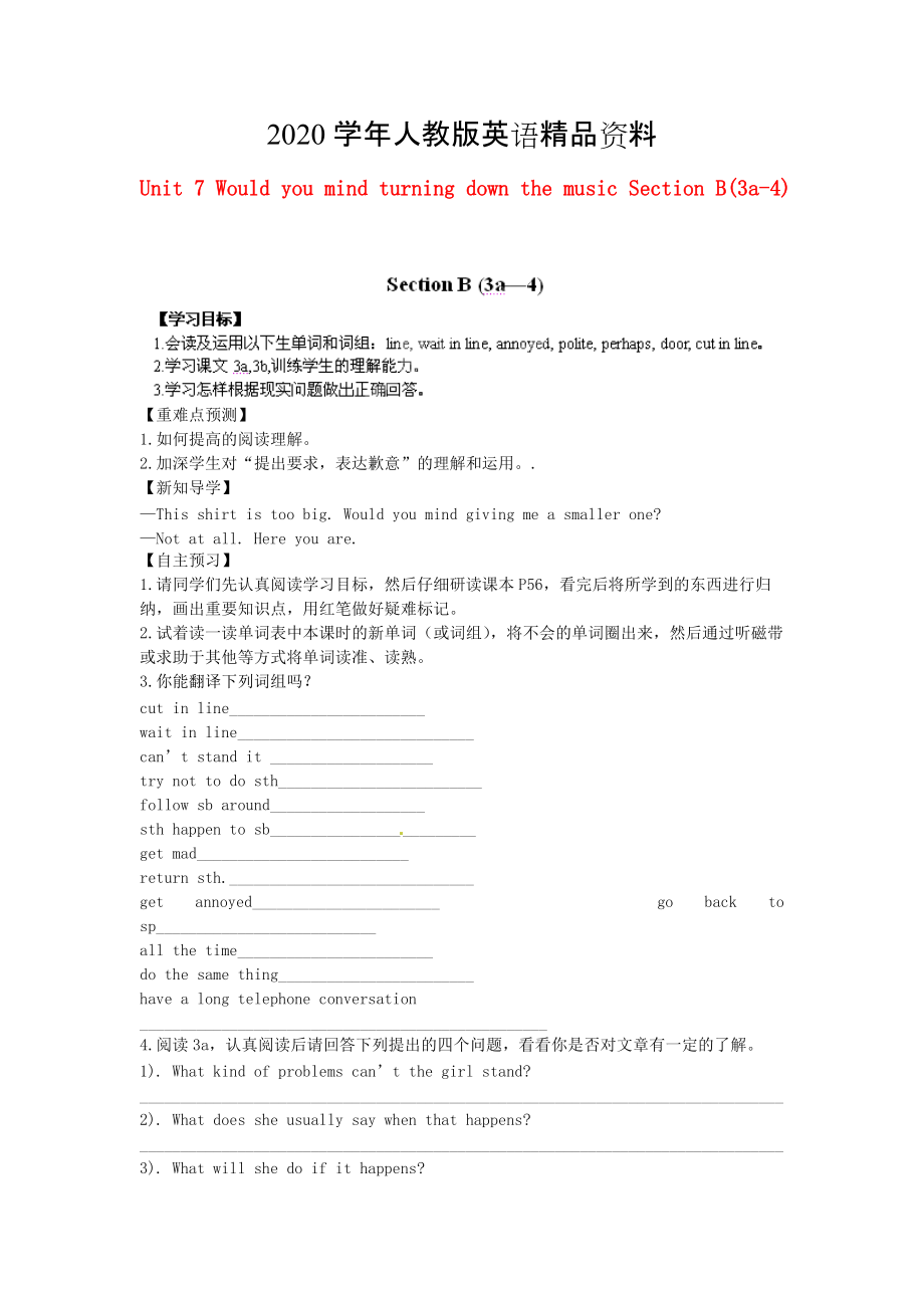 2020江西省八年級(jí)英語下冊(cè) Unit 7 Would you mind turning down the music Section B(3a4)導(dǎo)學(xué)案 人教新目標(biāo)版_第1頁