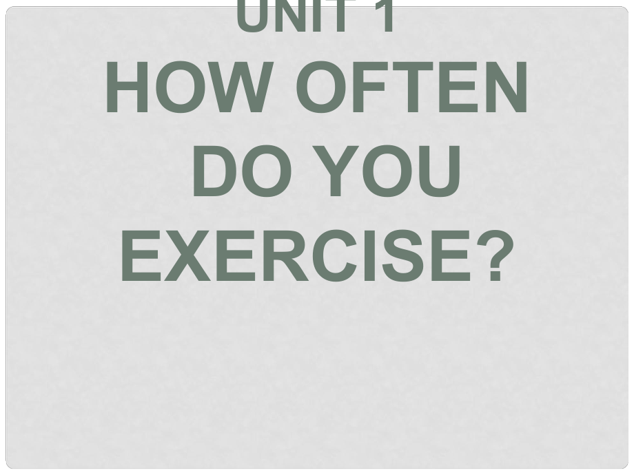 八年級(jí)英語(yǔ)上冊(cè) Unit1 How often do you exercise課件 人教新課標(biāo)版_第1頁(yè)