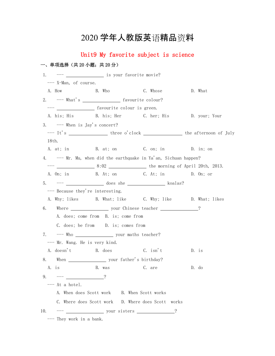 2020七年級(jí)英語(yǔ)上冊(cè)Unit 9 My favorite subject is science同步練習(xí) 人教新目標(biāo)版_第1頁(yè)