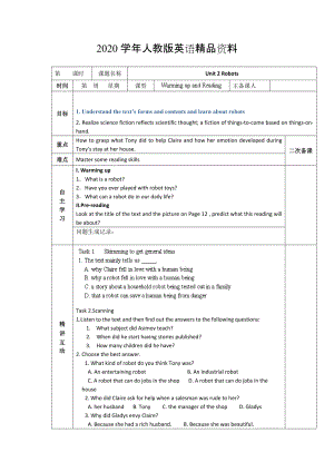 2020人教版選修7導(dǎo)學(xué)案：unit 2 robots warming up and reading教師版