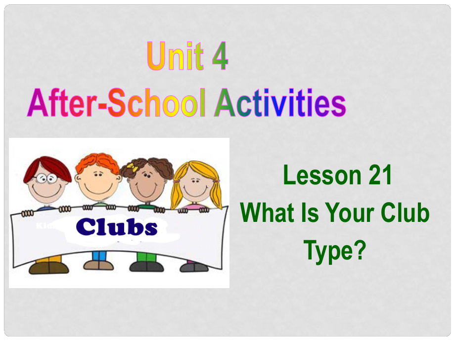 河北省保定市蓮池區(qū)七年級英語下冊 Unit 4 AfterSchool Activities Lesson 21 What Is Your Club Type課件 （新版）冀教版_第1頁