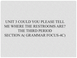 九年級英語全冊 Unit 3 Could you please tell me where the restrooms are Section A（Grammar Focus4c）課件 （新版）人教新目標(biāo)版