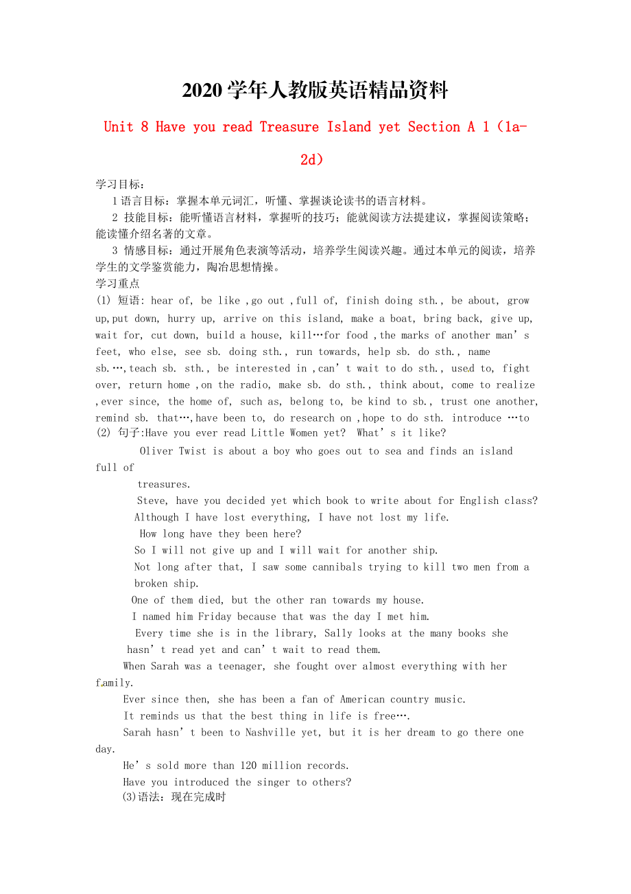 2020【人教版新目標】八年級英語下冊Unit 8 Have you read Treasure Island yet Section A 11a2d_第1頁