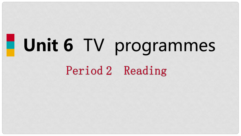 九年級英語上冊 Unit 6 TV programmes Period 2 Reading導學課件 （新版）牛津版_第1頁