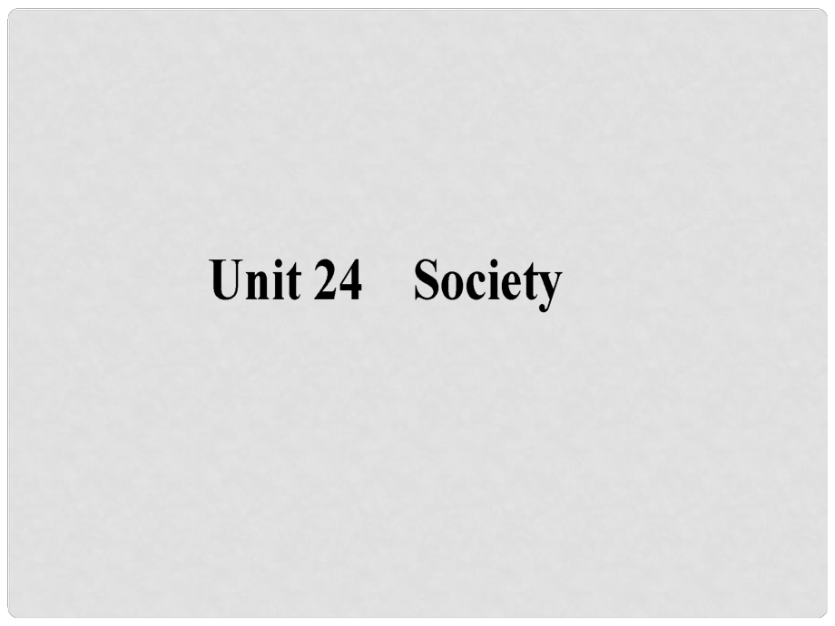 高考英语一轮复习 Unit 24 Society课件 北师大版选修8_第1页