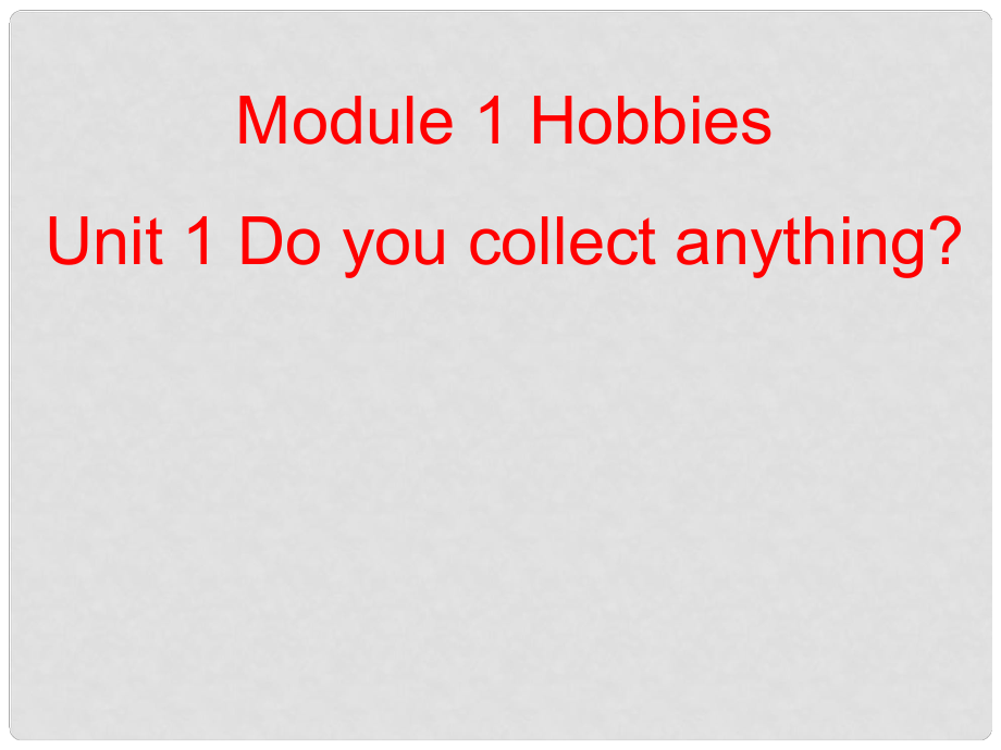 八年級(jí)英語(yǔ)下冊(cè) Module 1 Unit 1 Do you collect anything課件1 外研版_第1頁(yè)