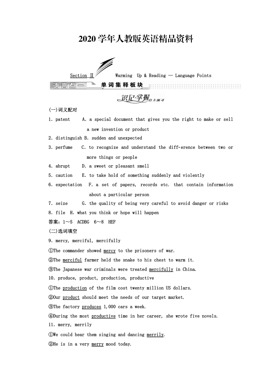 2020高中英語人教版 選修8教師用書：Unit 3 SectionⅡ Warming UpReading — Language Points Word版含答案_第1頁