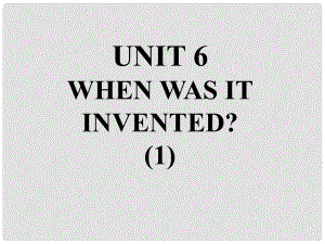 九年級(jí)英語(yǔ)全冊(cè) 口譯精練 Unit 6 When was it invented課件 （新版）人教新目標(biāo)版