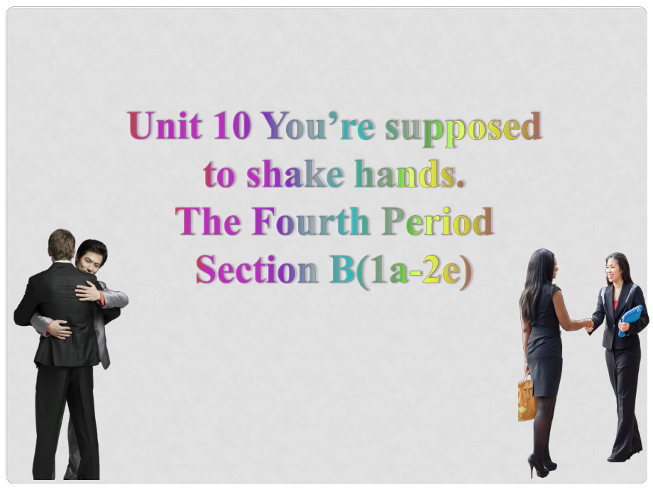 九年級英語全冊 Unit 10 You’re supposed to shake hands Section B（1a2e）課件 （新版）人教新目標版_第1頁