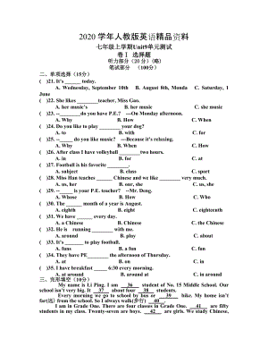 2020【人教版】七年級(jí)上冊(cè)英語(yǔ)：Unit 9 試題測(cè)試題2