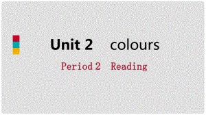 九年級(jí)英語(yǔ)上冊(cè) Unit 2 Colours Period 2 Reading導(dǎo)學(xué)課件 （新版）牛津版