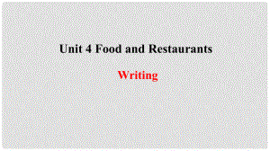 季七年級(jí)英語上冊(cè) Unit 4 Food and Restaurants寫作課件 （新版）冀教版