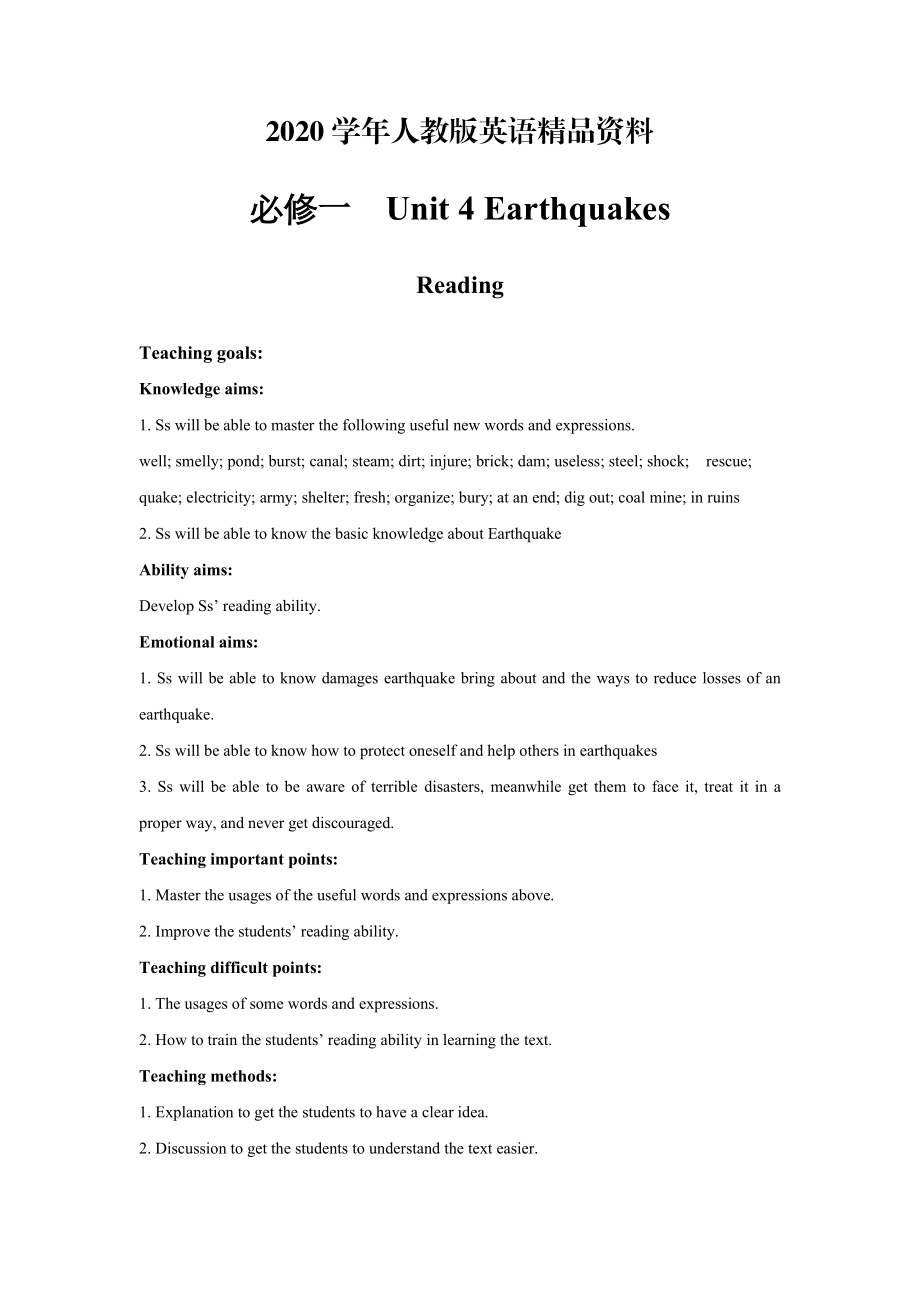 2020高中英語人教版必修1教案： unit 4 Earthquakes Reading 教案 系列五 Word版_第1頁