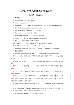 2020人教版英語必修四十二省區(qū)強化練習：unit 3 section 1含答案