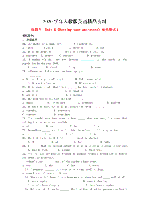 2020高中英語 Unit5 Meeting your ancestors單元測試1 人教版選修8