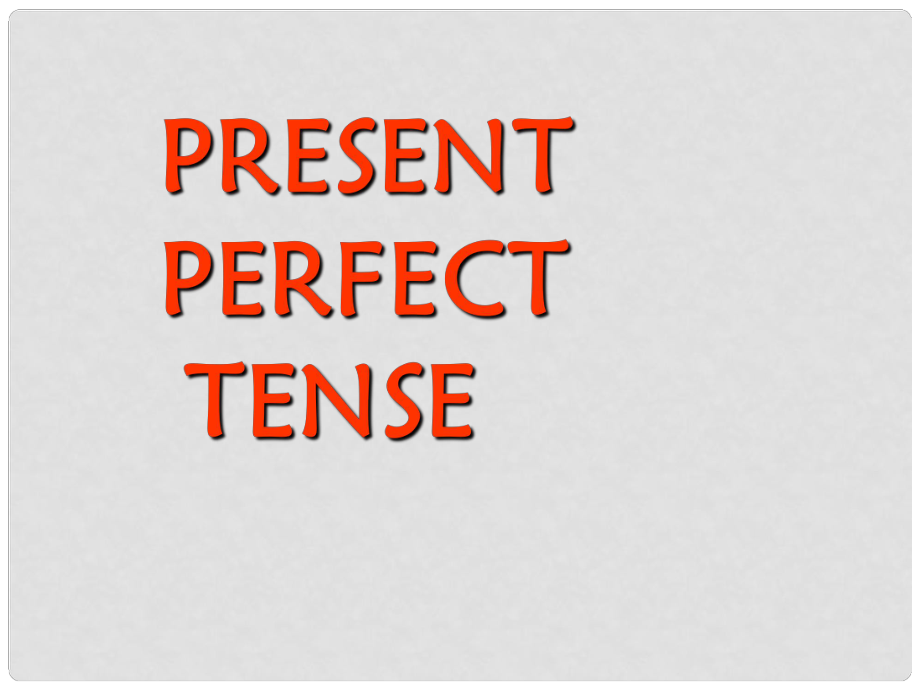 云南省麗江市永勝縣永北鎮(zhèn)中學(xué)中考英語復(fù)習(xí) Present perfect tense 現(xiàn)在完成時課件 人教新目標(biāo)版_第1頁