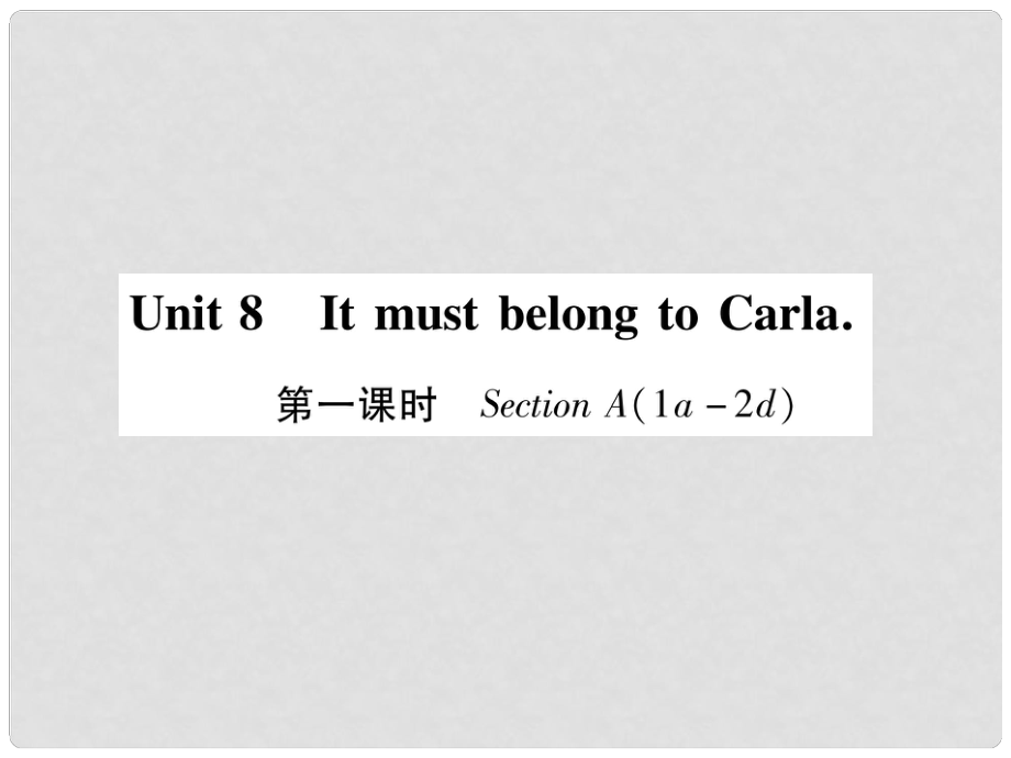 九年級英語全冊 Unit 8 It must belong to Carla（第1課時）Section A（1a2d）作業(yè)課件 （新版）人教新目標(biāo)版_第1頁