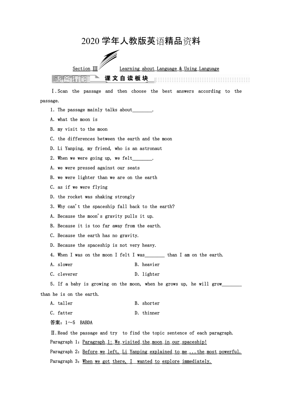 2020高中英語人教版 必修3教師用書：Unit 4 SectionⅢ LearningaboutLanguageUsingLanguage Word版含答案_第1頁