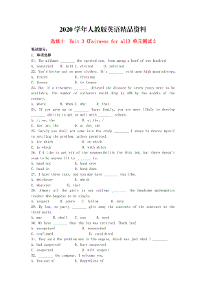 2020高中英語(yǔ) Unit3 Fairness for all單元測(cè)試2 人教版選修10