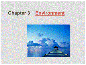 八年級(jí)英語下冊(cè) Chapter 3 Environment課件 牛津深圳版