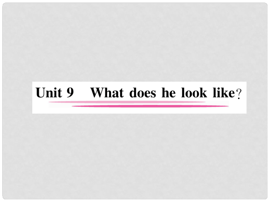 七年級英語下冊 Unit 9 What does he look like（第1課時）Section A（1a2d）習題課件 （新版）人教新目標版_第1頁