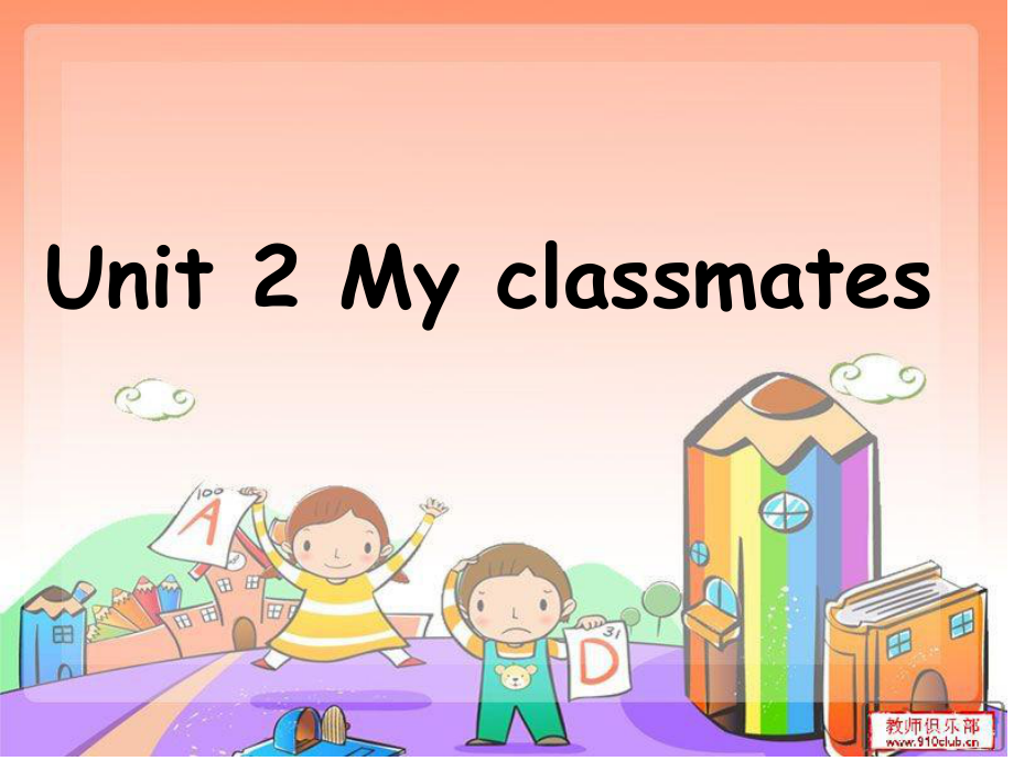 一年級(jí)英語上冊 Unit 2 My classmates課件3 牛津上海版_第1頁